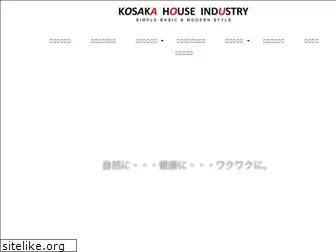 kosakahouse.com