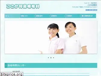 kosakajibika.com