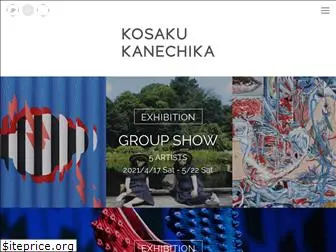 kosakukanechika.com