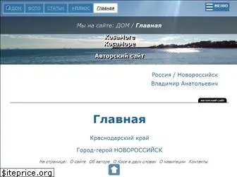 kosamore.ru