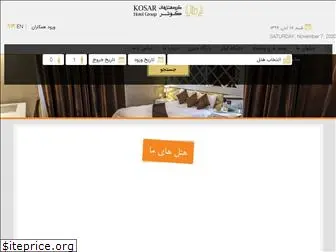 kosarhotels.com