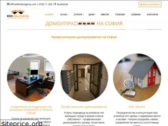 kosbulgaria.com