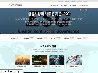 koscom.co.kr