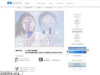 kose.com.tw
