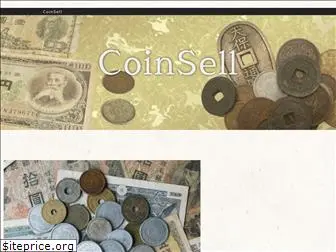 kosen-coinsell.com
