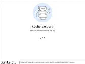 koshereast.org