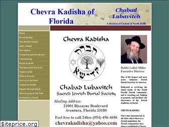 kosherfuneral.com