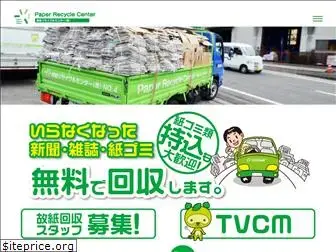 koshi-recycle.jp