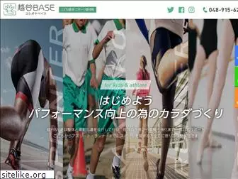 koshigayabase.com