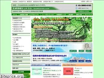 koshikaishu.com