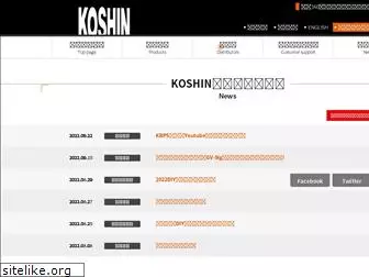 koshin-ltd.co.jp