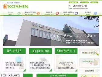 koshinhome.com