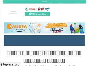 koshipatra.com