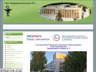 koshospital.ru