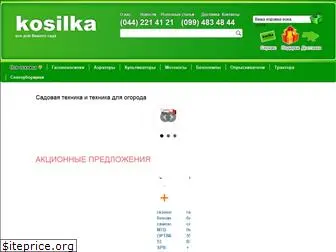 kosilka.com.ua