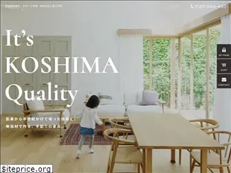 kosima.jp