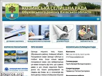kosin.org.ua