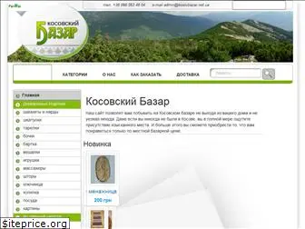 kosivbazar.net.ua