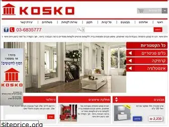 kosko.co.il