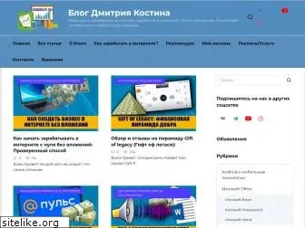 koskomp.ru