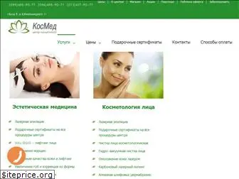 kosmedcentr.com.ua