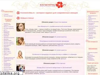 kosmetichka.ru