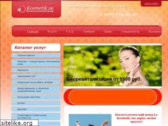 kosmetik.su