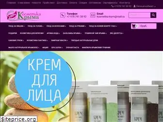 kosmetika-krym.ru