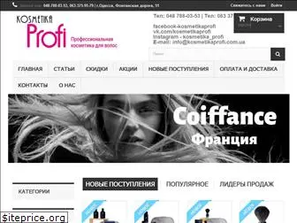 kosmetikaprofi.com.ua