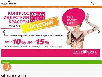 kosmetologia.com.ua