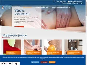 kosmetology-diet.ru