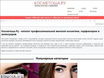 kosmetosha.ru