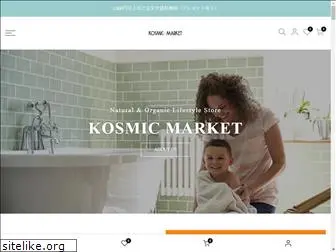 kosmicmarket.com