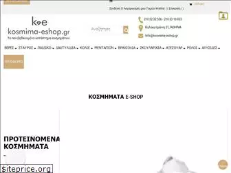 kosmima-eshop.gr