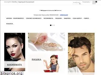 kosmimafino.gr thumbnail