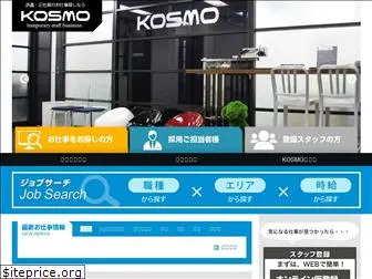 kosmo.net