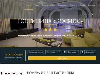 kosmoskom.ru