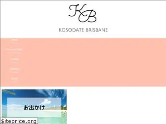 kosodatebrisbane.com