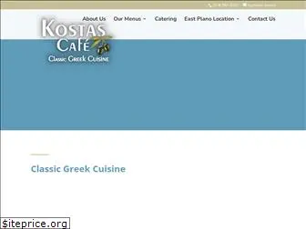 kostascafe.com