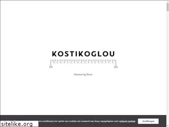 kostikoglou.gr