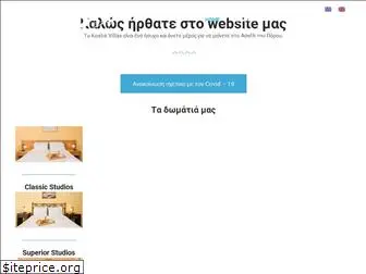 kostis.com.gr