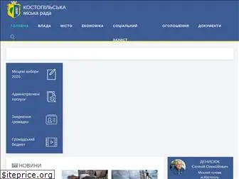 kostopil-rada.gov.ua