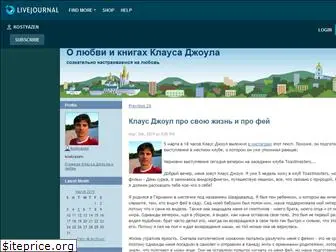 kostyazen.livejournal.com