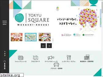 kosugi-square.com