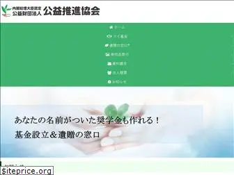 kosuikyo.com