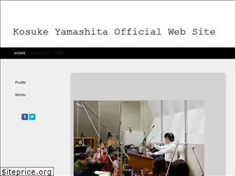 kosuke-yamashita.com