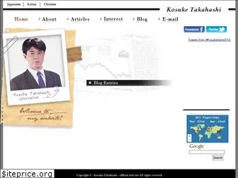 kosuke.net