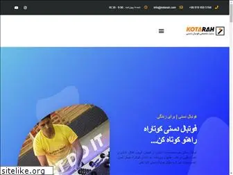 kotarah.com