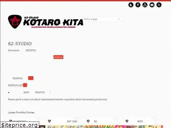 kotaro-kita.net