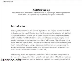 kotatsutable.net
